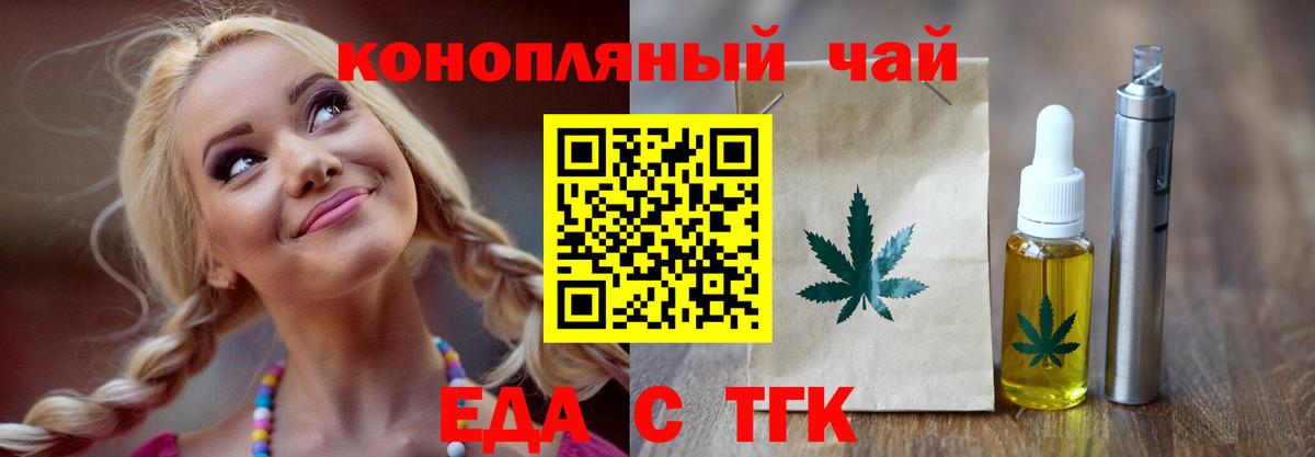 Canna-Cookies марихуана  Вход с VPN  Сибай 