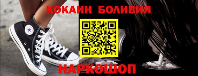 мяу мяу кристалл Кунгур