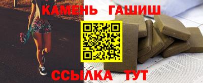 мяу мяу кристалл Кунгур