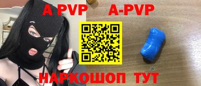 мяу мяу кристалл Кунгур