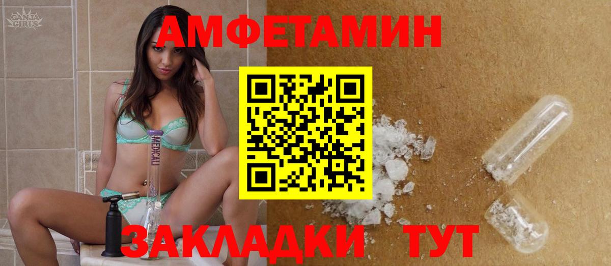МЕТАМФЕТАМИН Декстрометамфетамин 99.9%  Метамфетамин  Вход с VPN  Сибай  МЕТАМФЕТАМИН Декстрометамфетамин 99.9% 